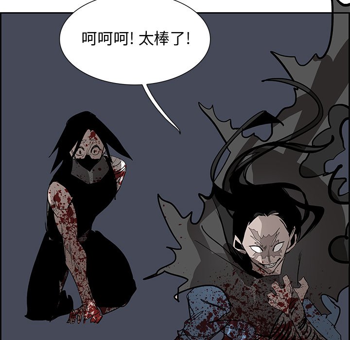 第77話 - 第165张