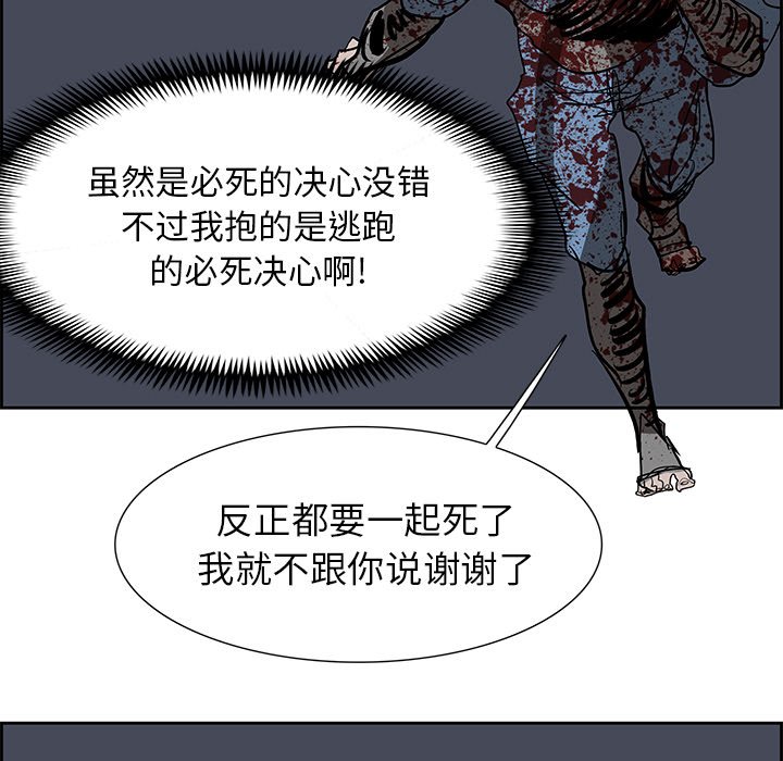 第77話 - 第166张