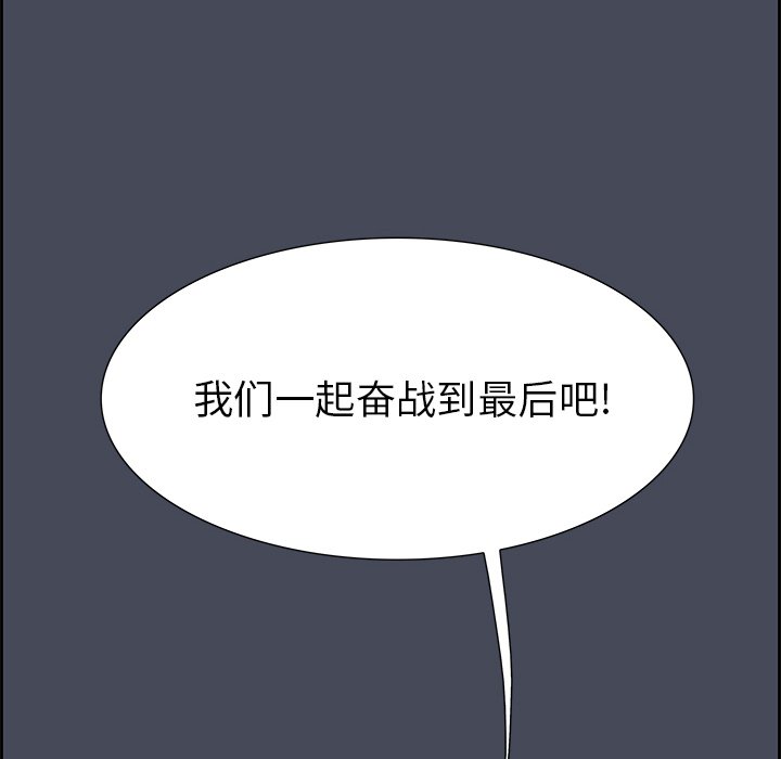 第77話 - 第167张