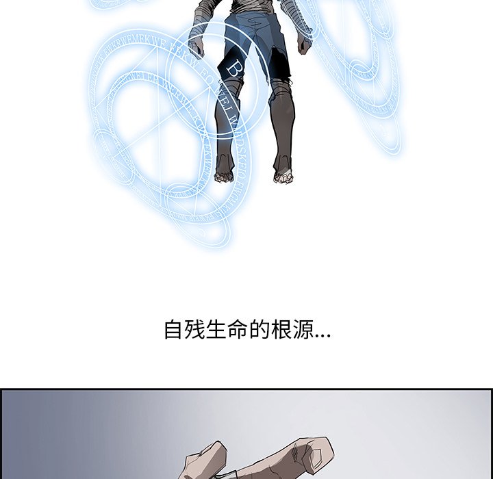 第77話 - 第17张