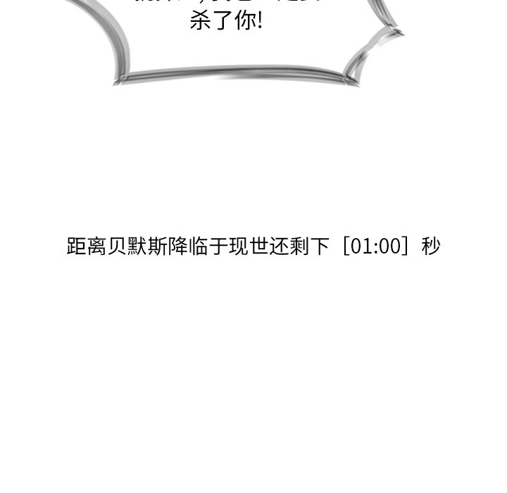 第77話 - 第170张