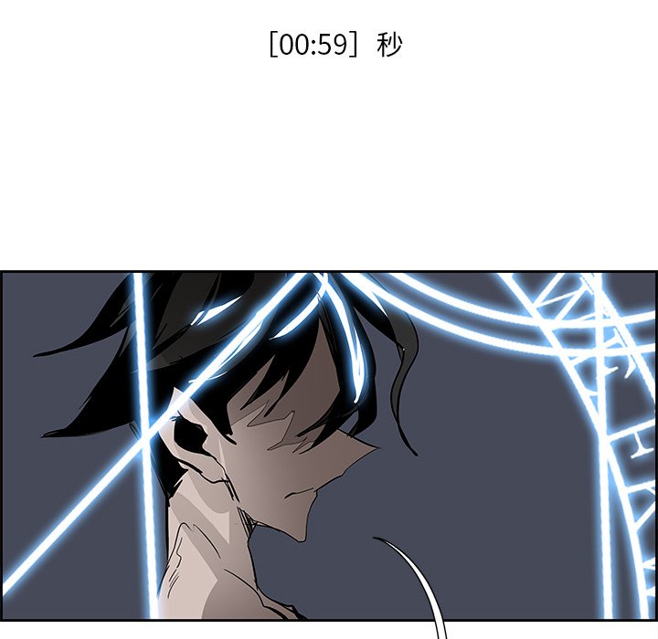 第77話 - 第171张