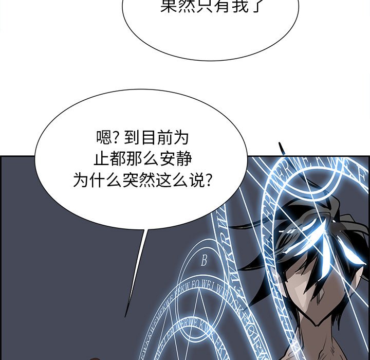 第77話 - 第173张