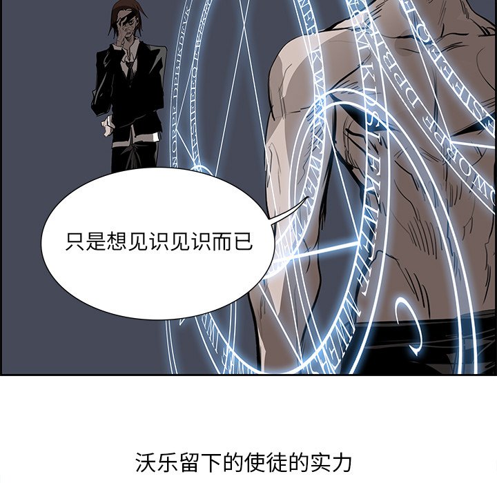 第77話 - 第174张