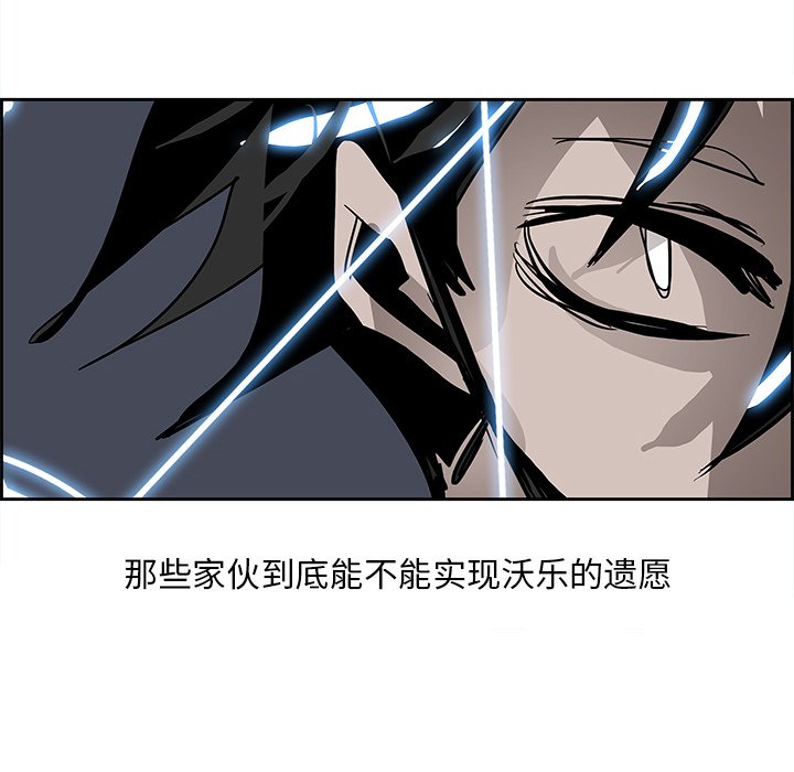 第77話 - 第175张