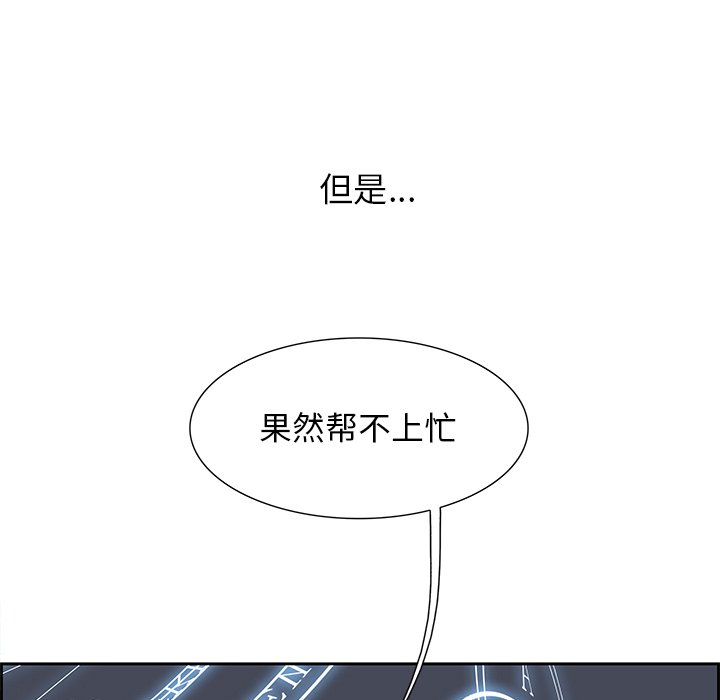 第77話 - 第176张