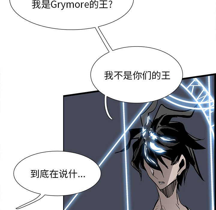 第77話 - 第179张