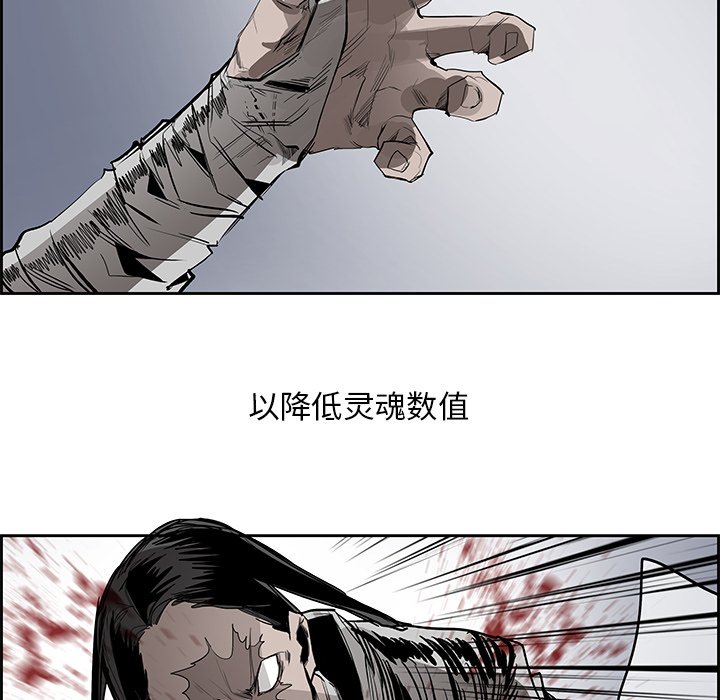 第77話 - 第18张