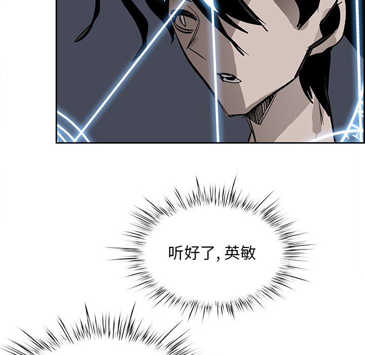 第77話 - 第181张