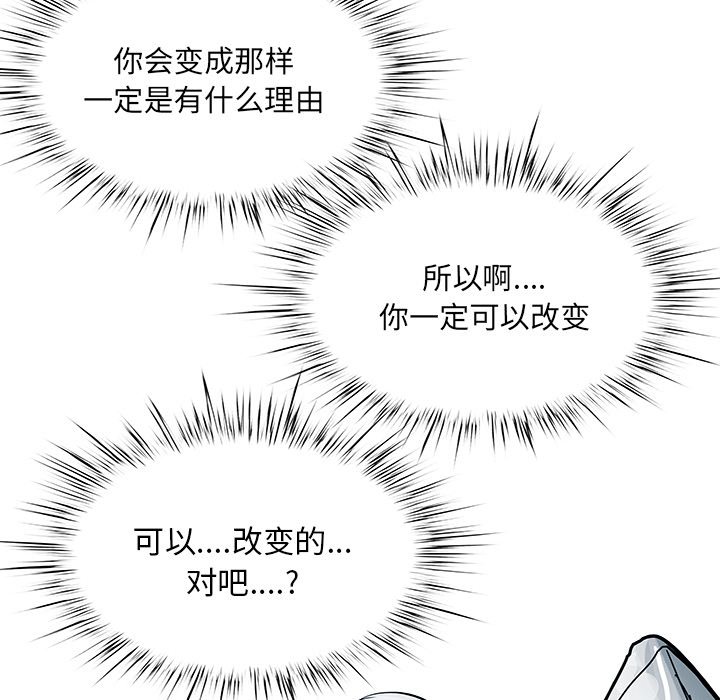 第77話 - 第182张