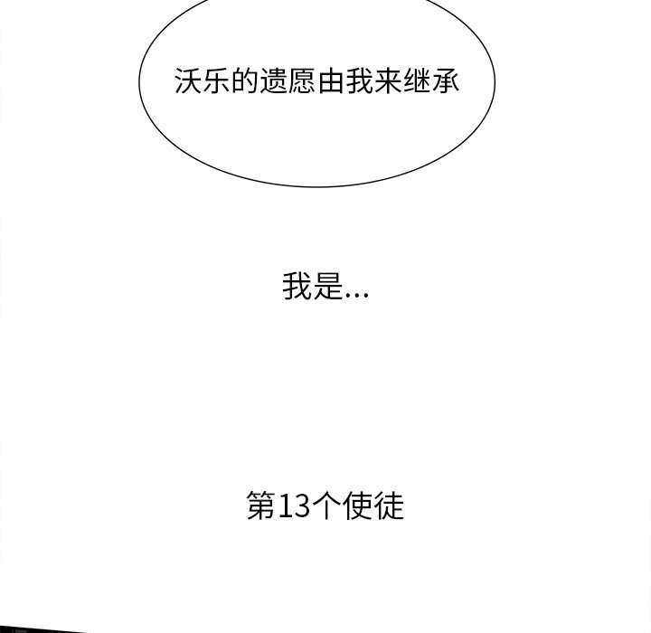 第77話 - 第185张