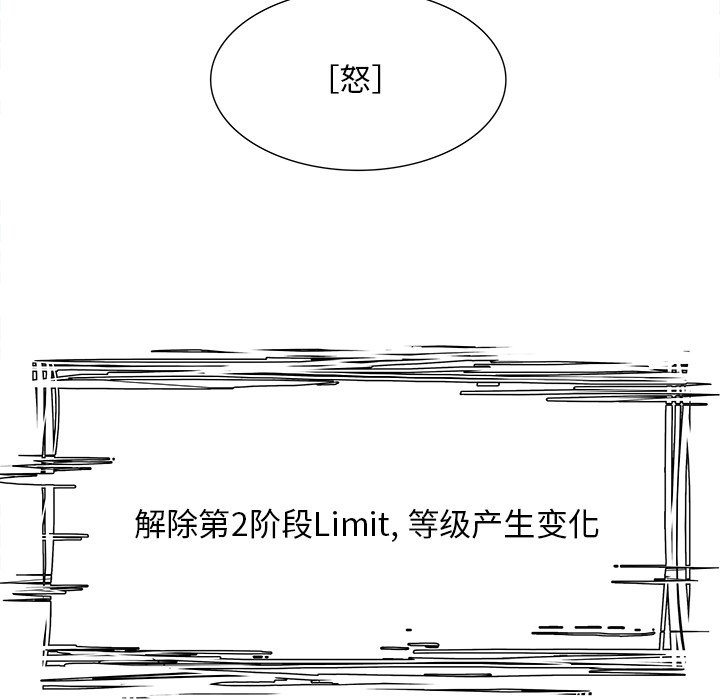 第77話 - 第187张