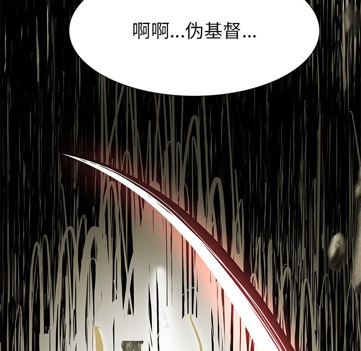 第77話 - 第194张