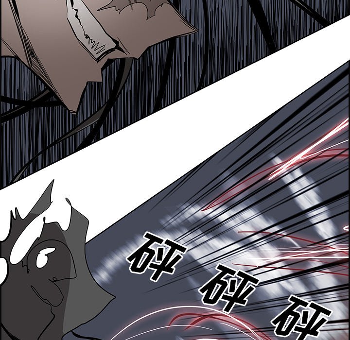 第77話 - 第25张
