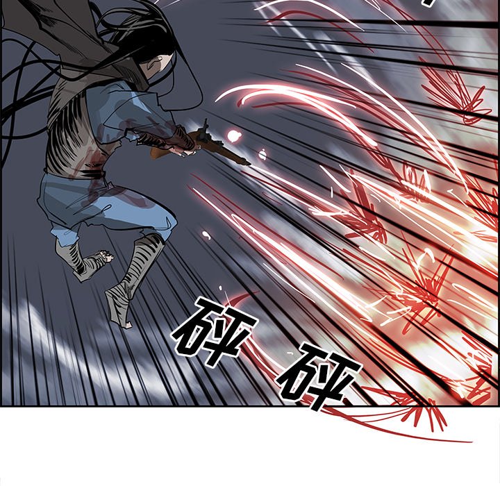 第77話 - 第26张