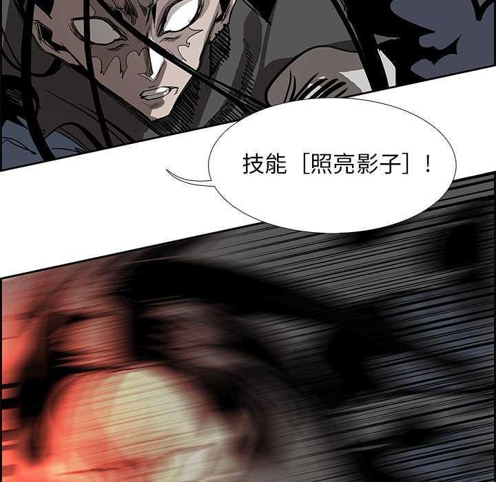 第77話 - 第34张