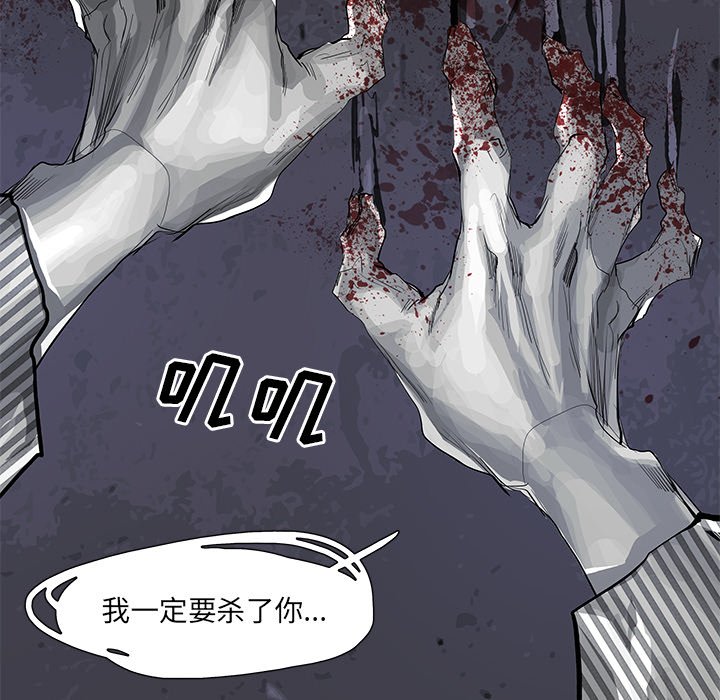 第77話 - 第4张