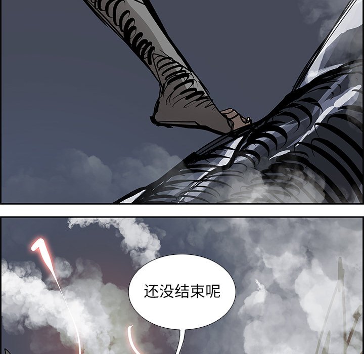 第77話 - 第44张
