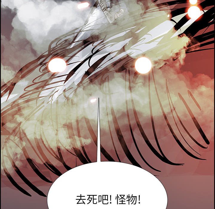 第77話 - 第46张