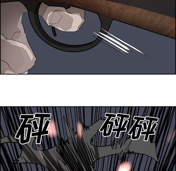 第77話 - 第49张