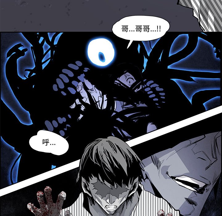 第77話 - 第5张