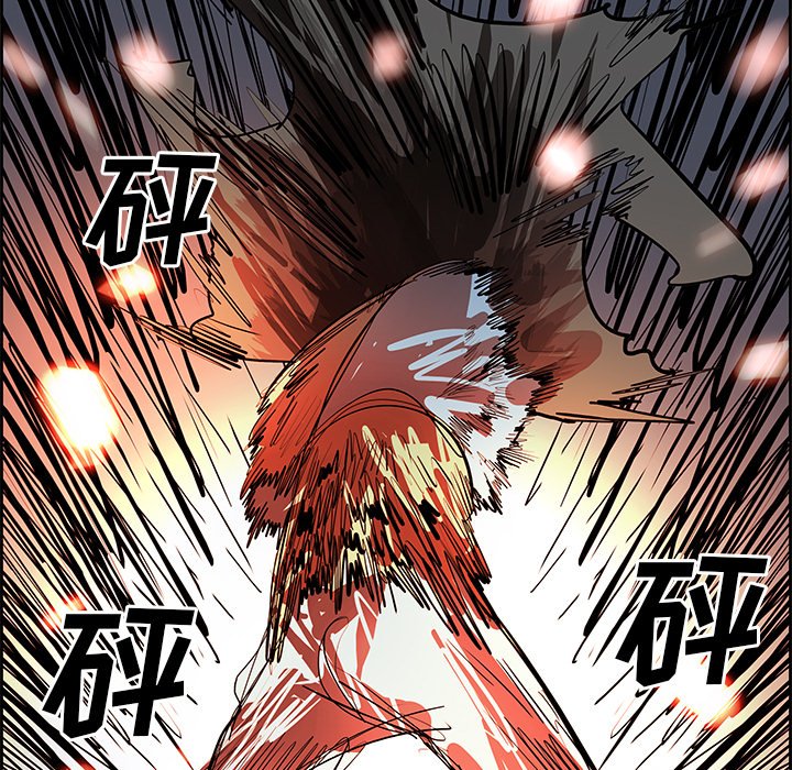 第77話 - 第50张