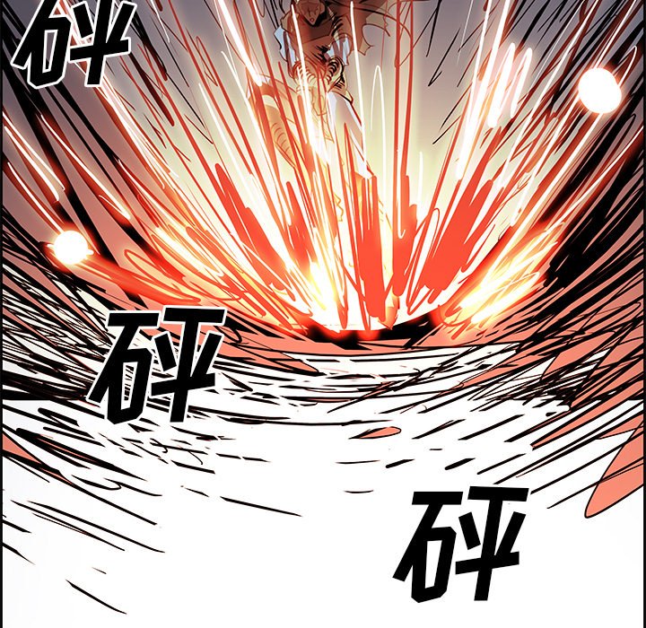 第77話 - 第52张