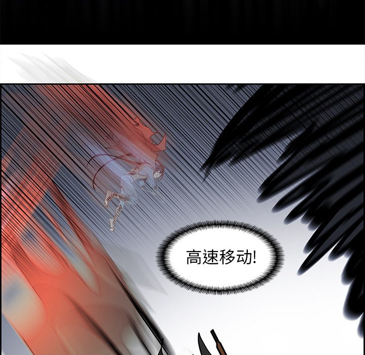 第77話 - 第56张