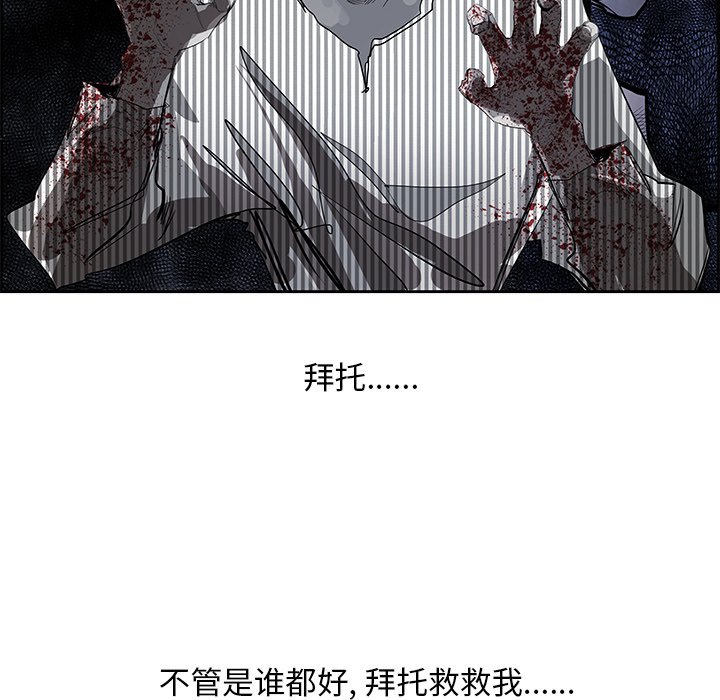 第77話 - 第6张
