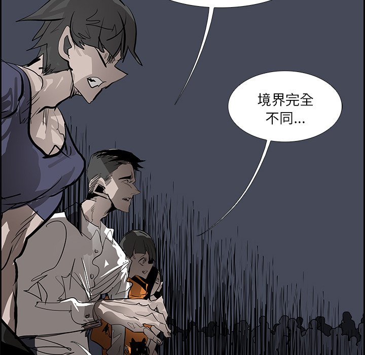 第77話 - 第64张