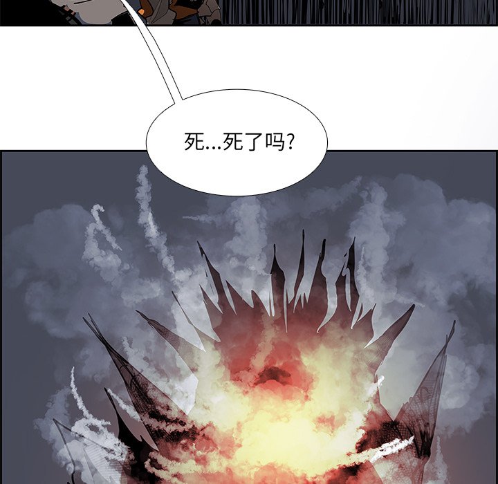 第77話 - 第65张