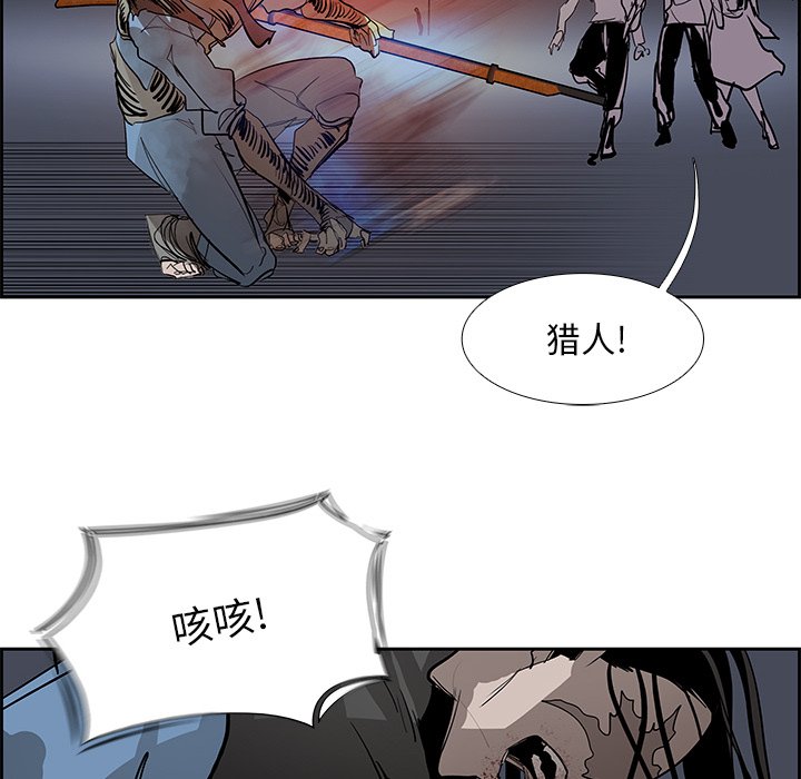 第77話 - 第71张