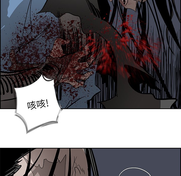 第77話 - 第72张
