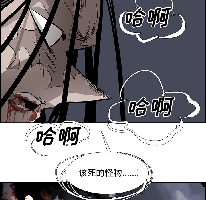 第77話 - 第73张