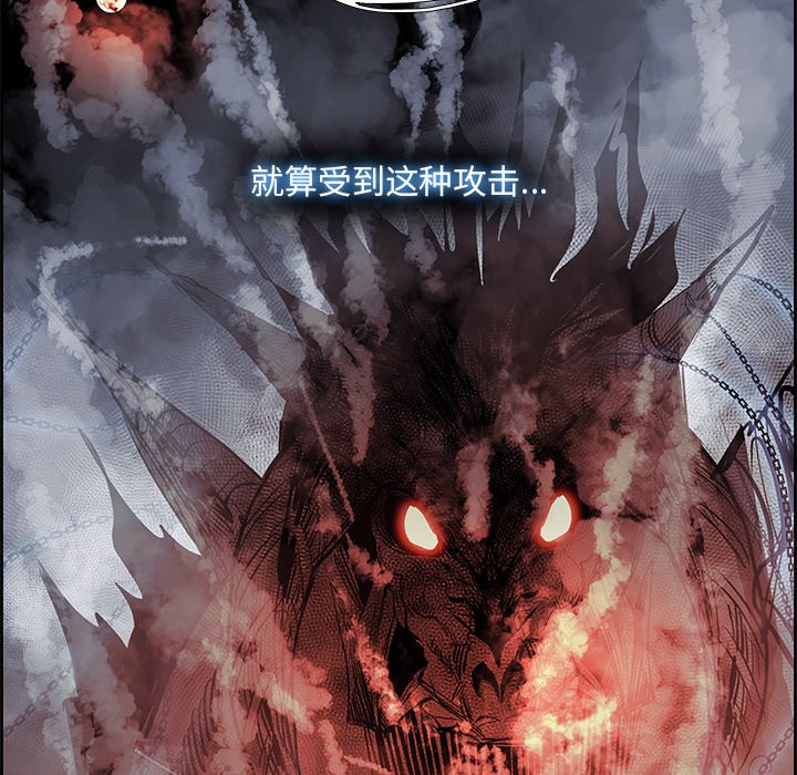 第77話 - 第74张