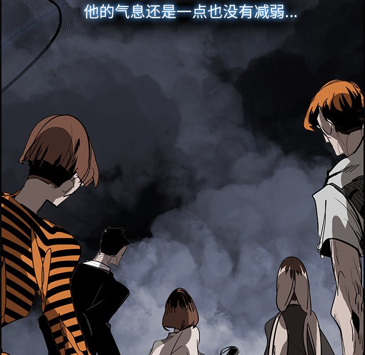 第77話 - 第76张