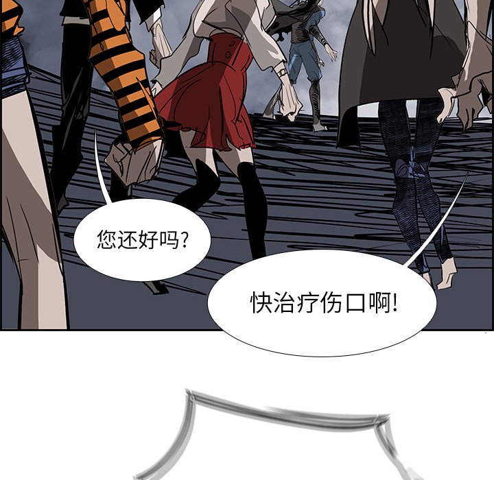 第77話 - 第77张