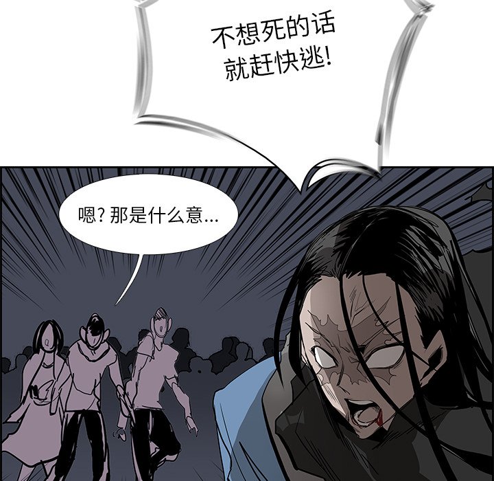 第77話 - 第78张