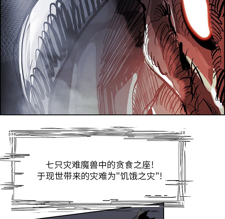 第77話 - 第81张