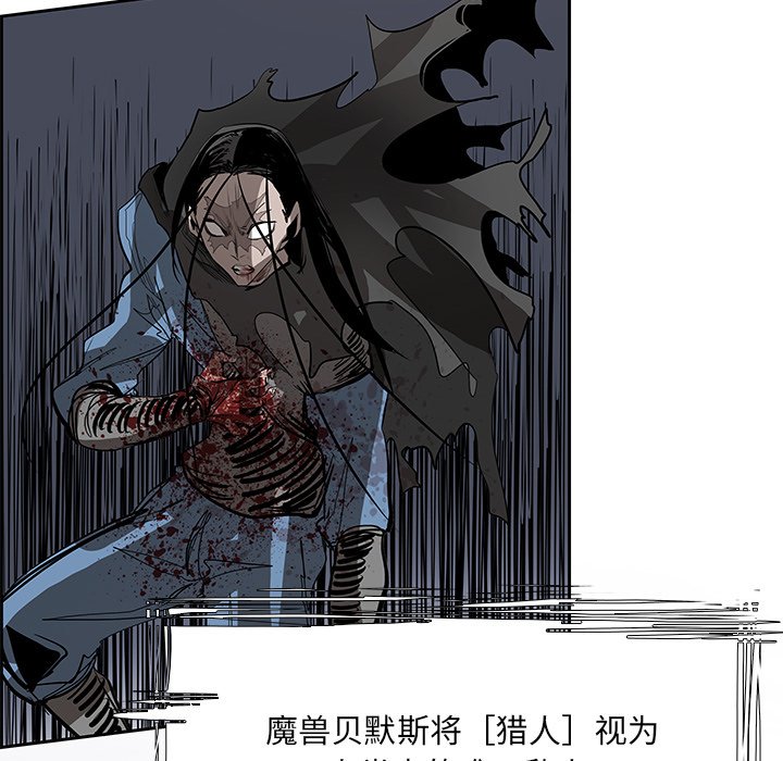 第77話 - 第82张