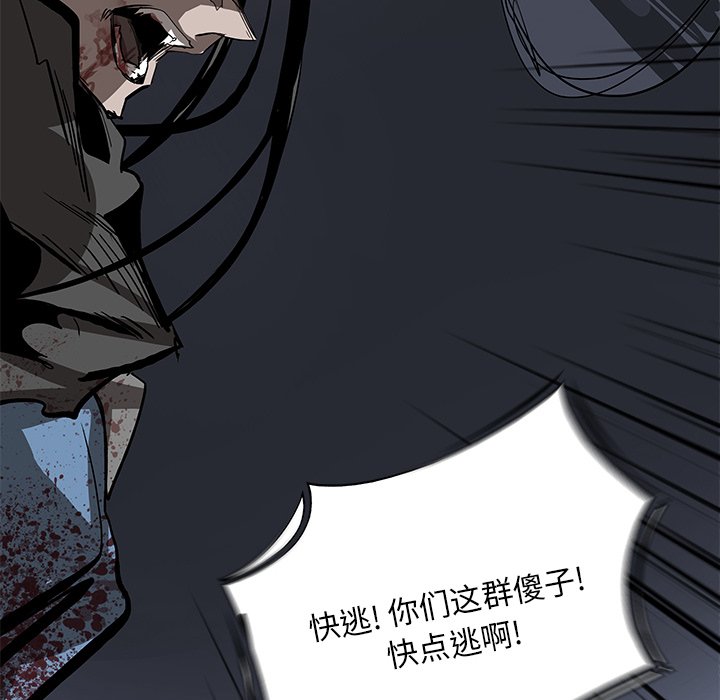 第77話 - 第85张