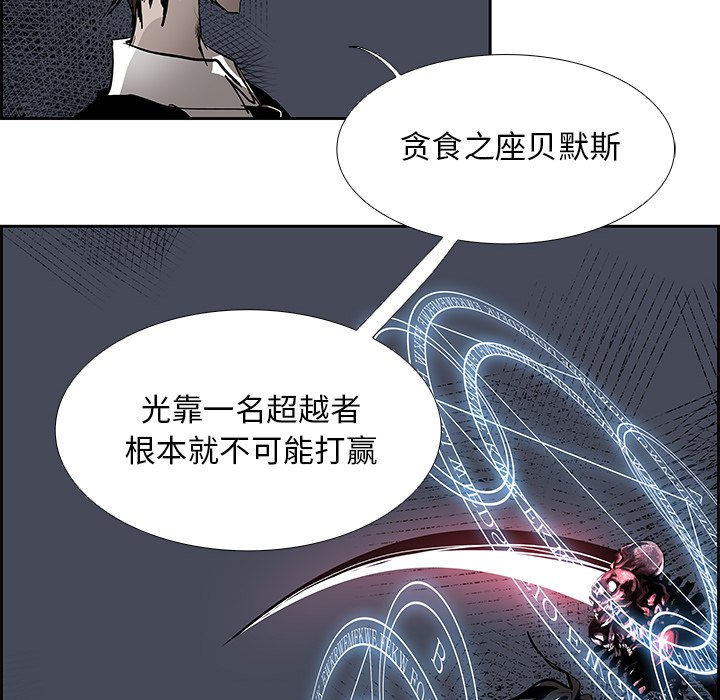 第77話 - 第95张