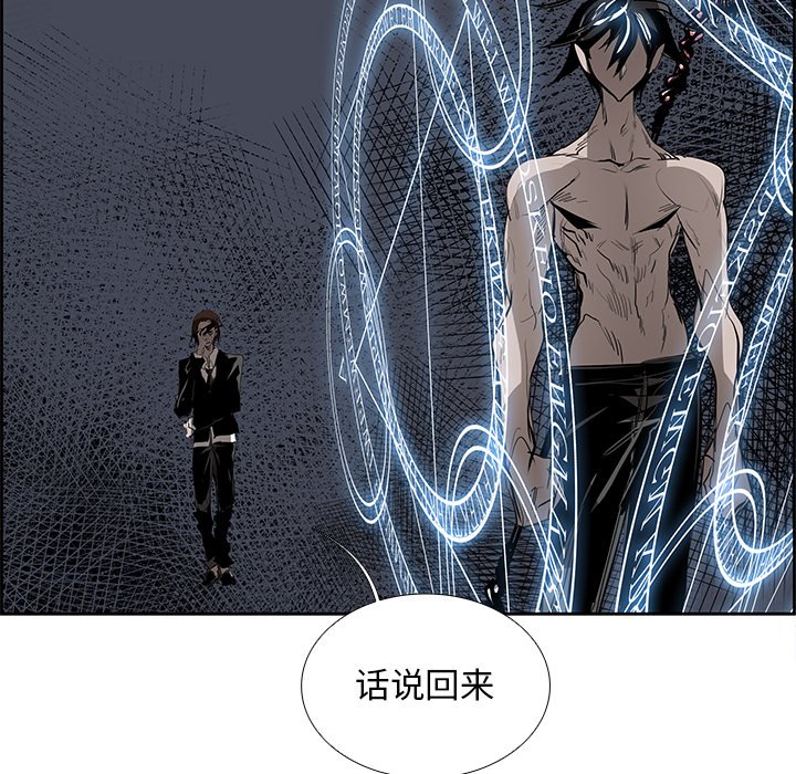 第77話 - 第96张