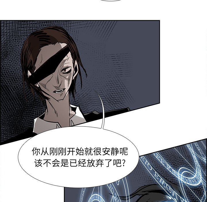 第77話 - 第97张
