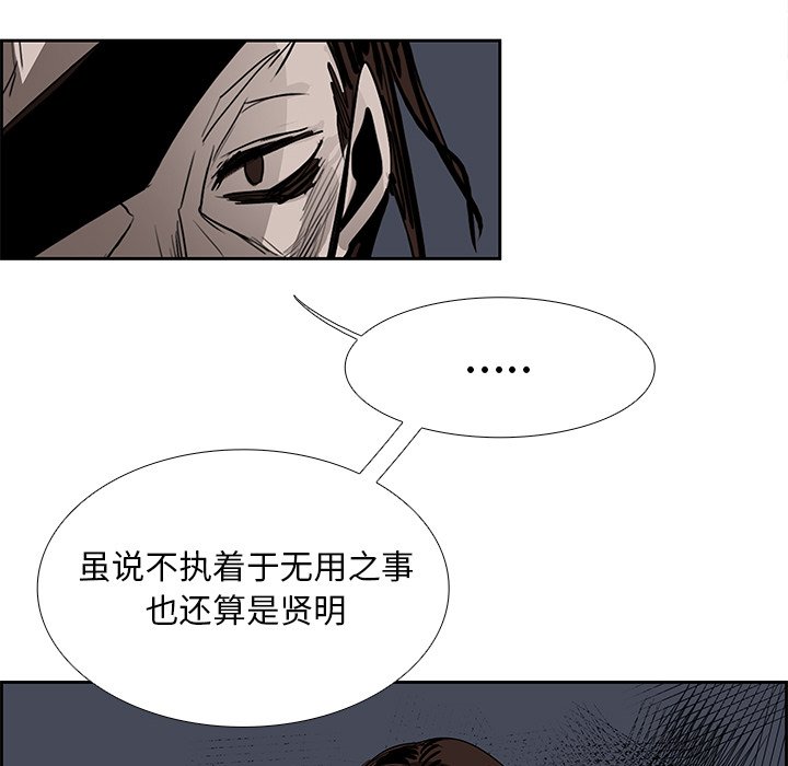 第77話 - 第99张