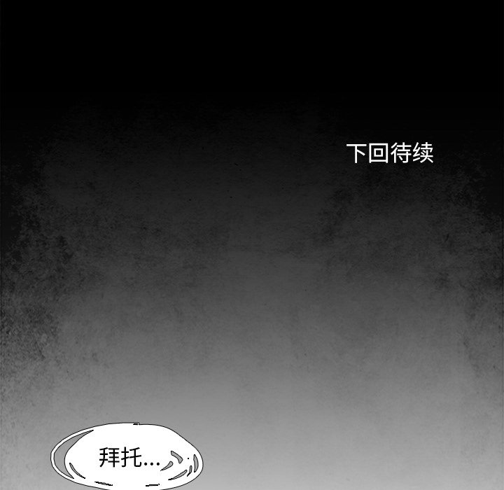 第78話 - 第101张