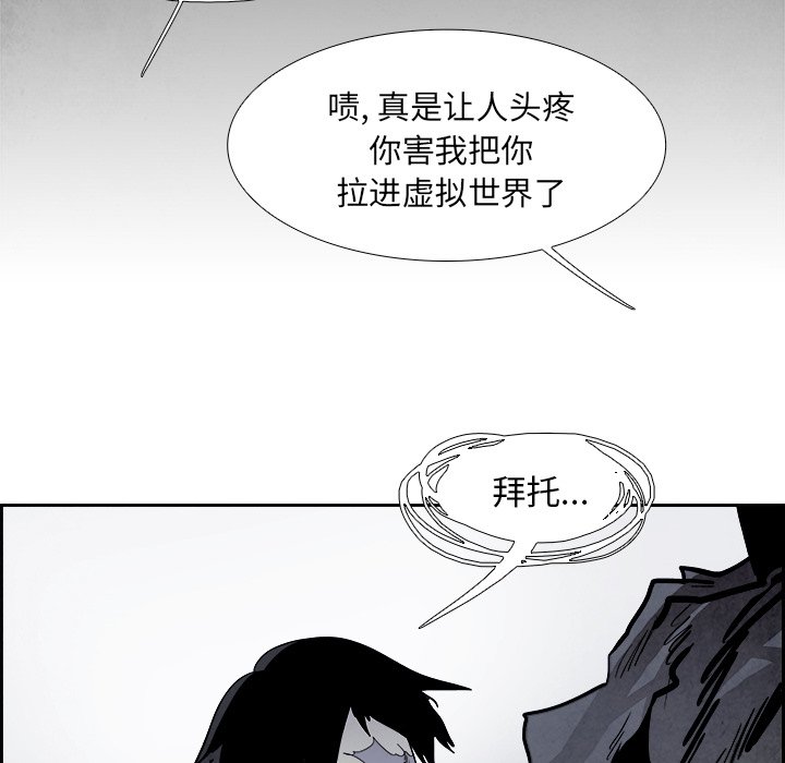 第78話 - 第102张