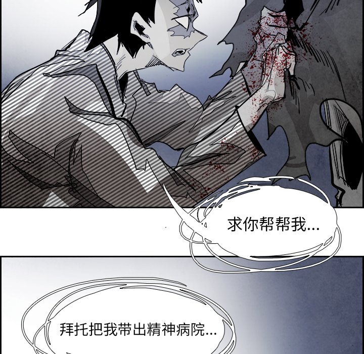 第78話 - 第103张