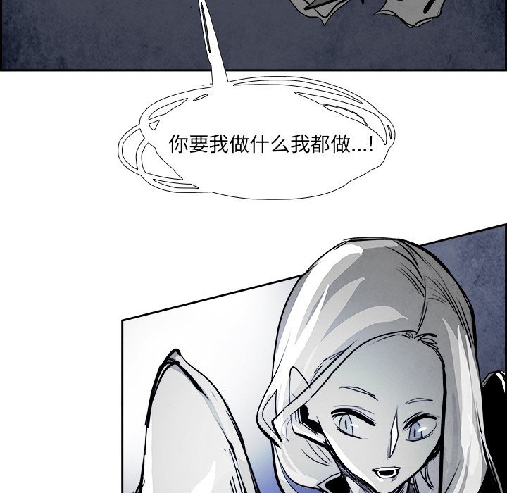 第78話 - 第105张