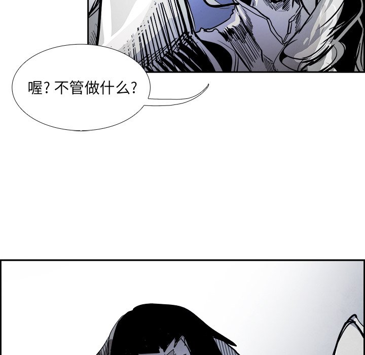 第78話 - 第106张
